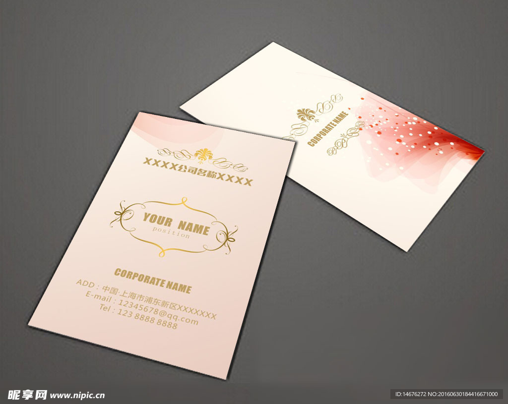 简洁淡雅背景花纹竖版名片