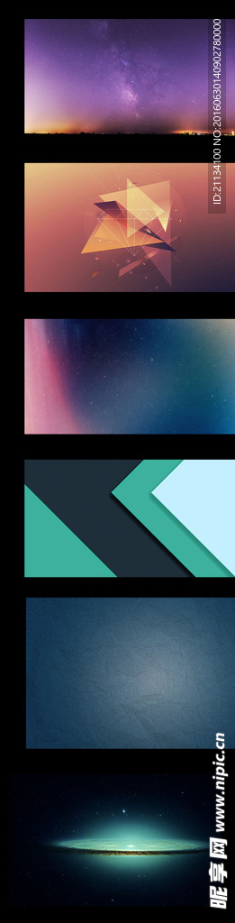 简约时尚背景素材