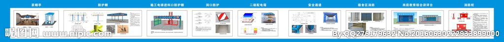 中国建筑工地标准化样板展示