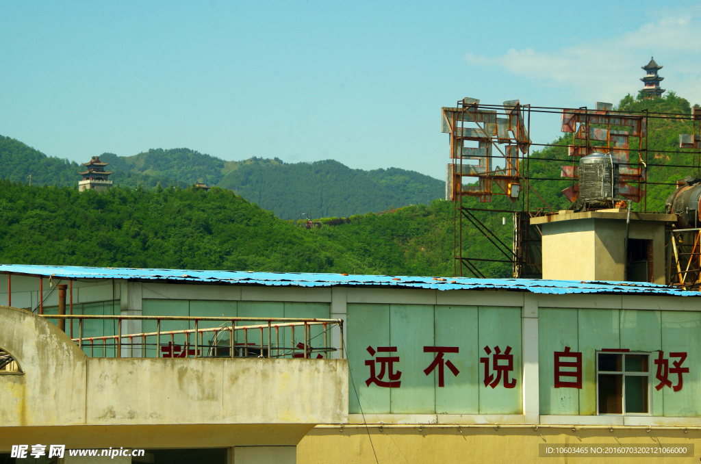 山城风光 山水建筑
