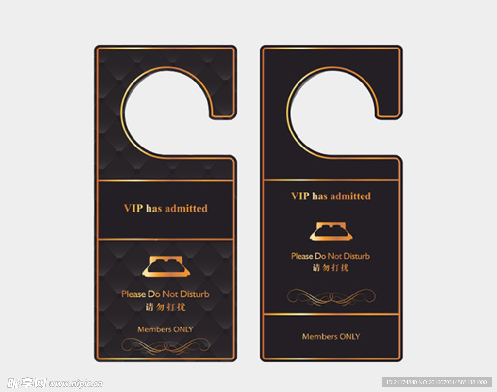 房门挂牌矢量可编辑