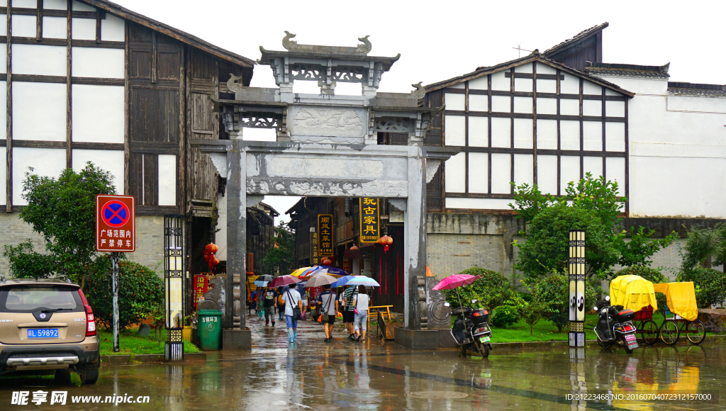 上清古镇雨中游