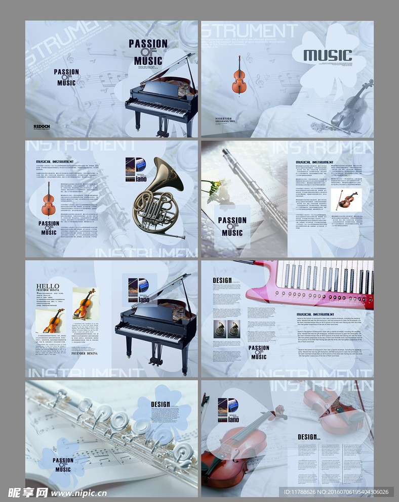 乐器画册