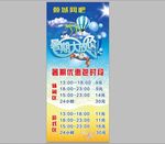 网吧 网咖 暑期大放价