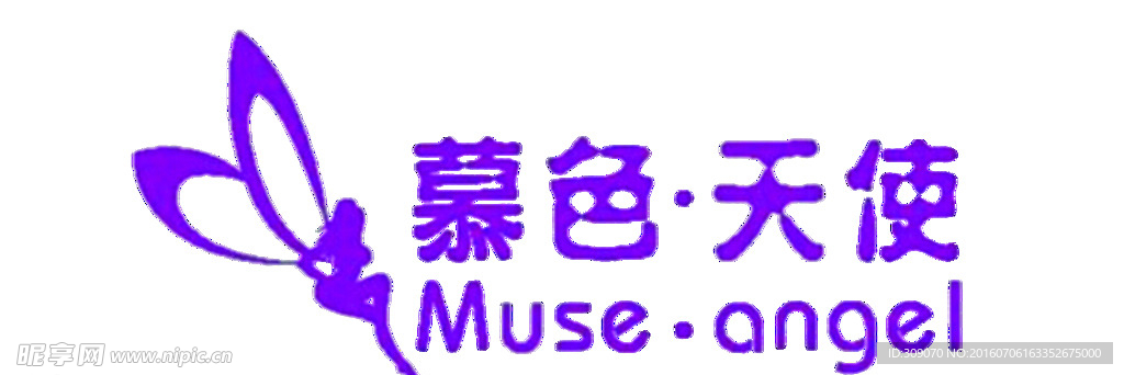 慕色天使Logo标志