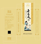 五年极品蕲艾条包装