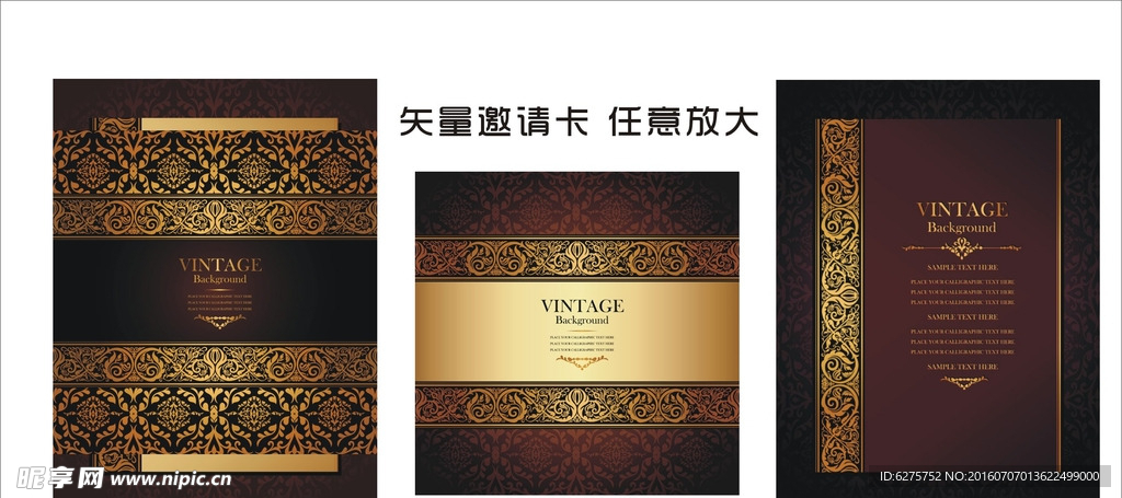 欧式古典花纹矢量邀请卡