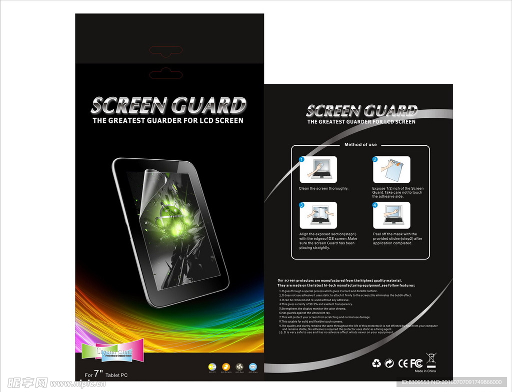 黑色背景保护膜包装卡纸