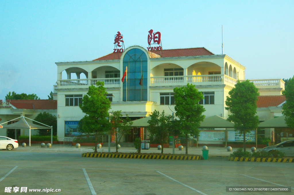 车站建筑 枣阳服务区