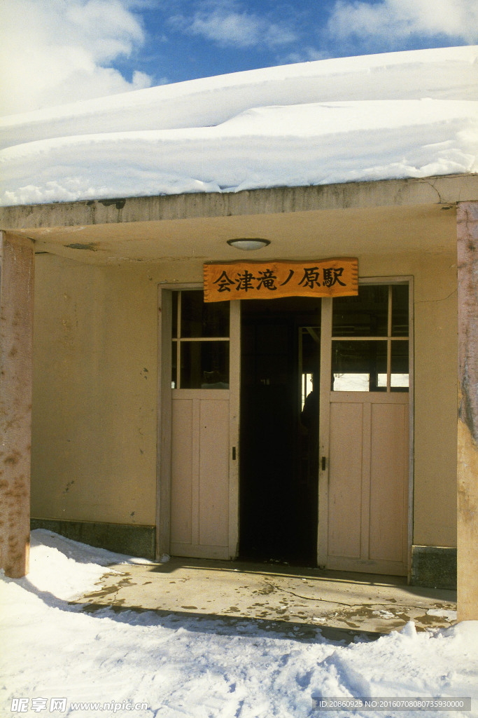 雪地里的日本房子