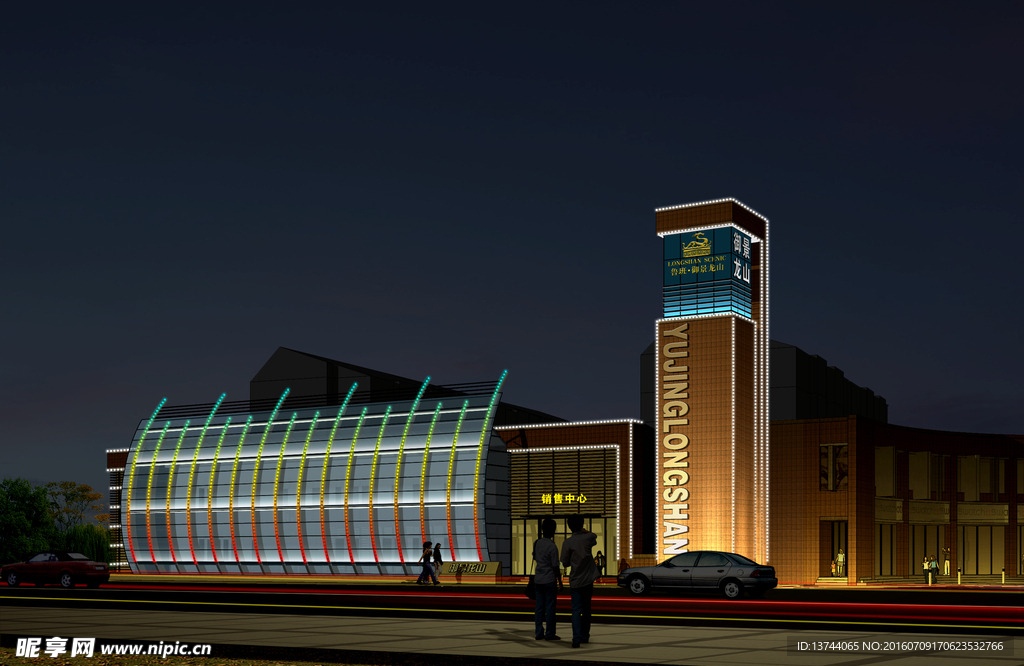 售楼中心夜景灯光设计
