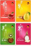 果汁饮品海报