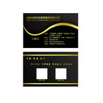 教育培训名片卡片