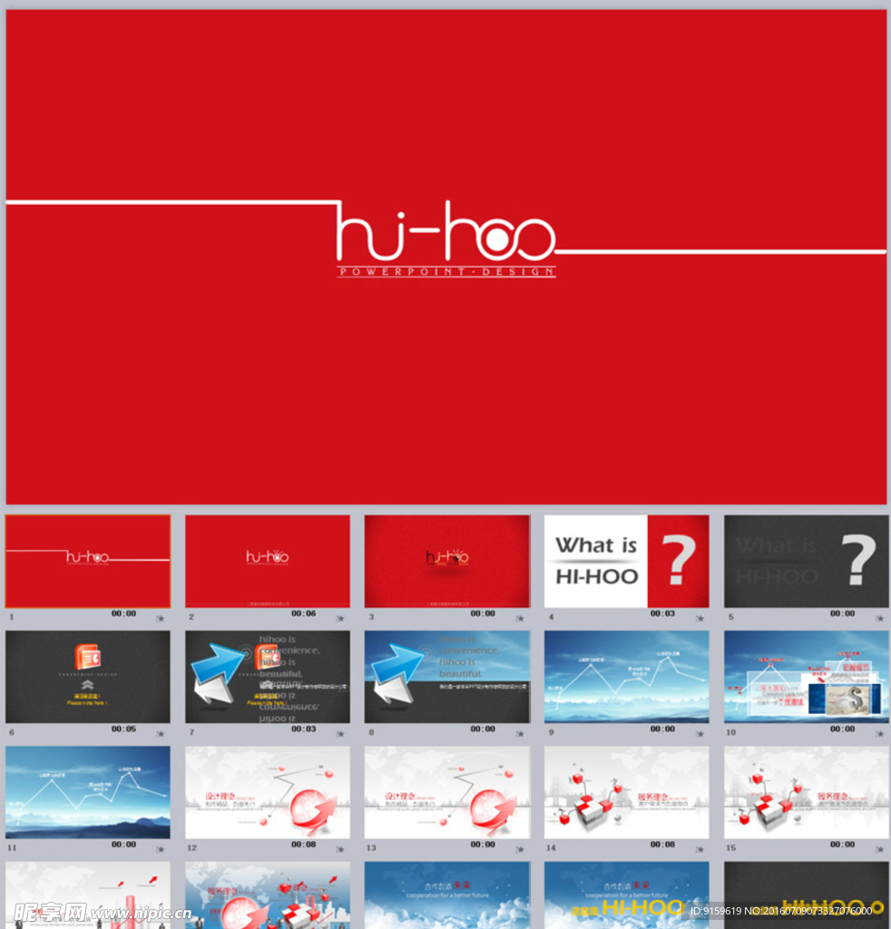 国外创意ppt动态