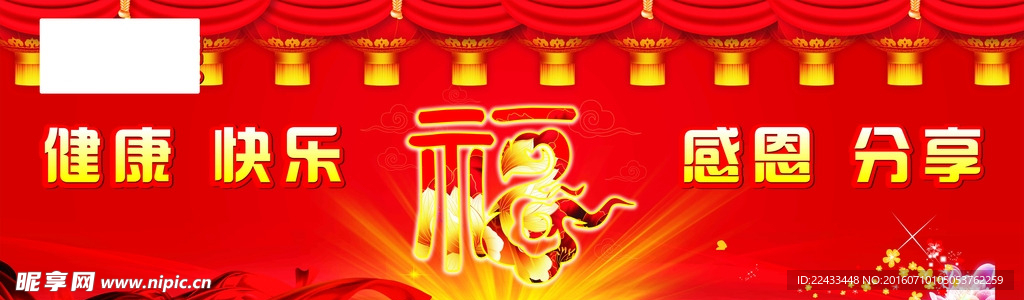 试用厅讲台背景