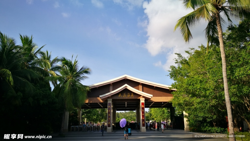 海南  天涯海角