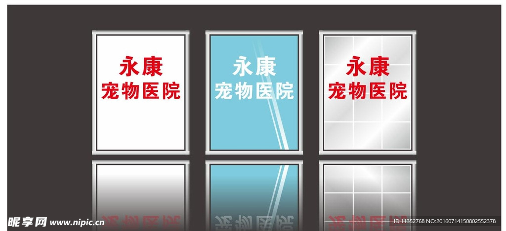 背景墙 白钢 铝塑板 亚克力