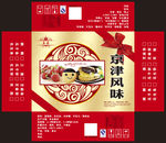 京津风味