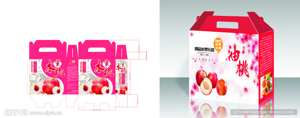 水蜜桃包装设计