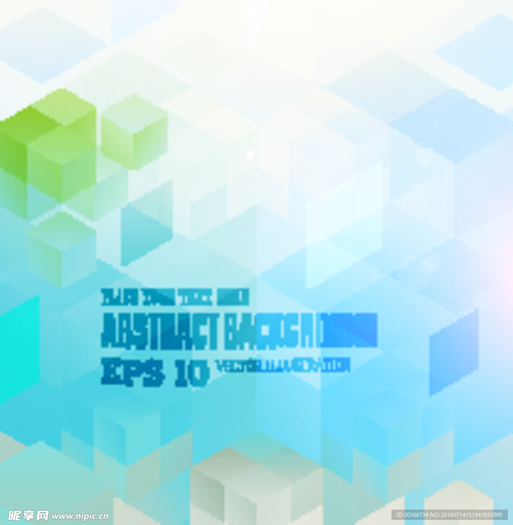 蓝色菱形立体图案