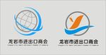 进出口logo