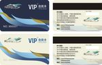 高档会员卡