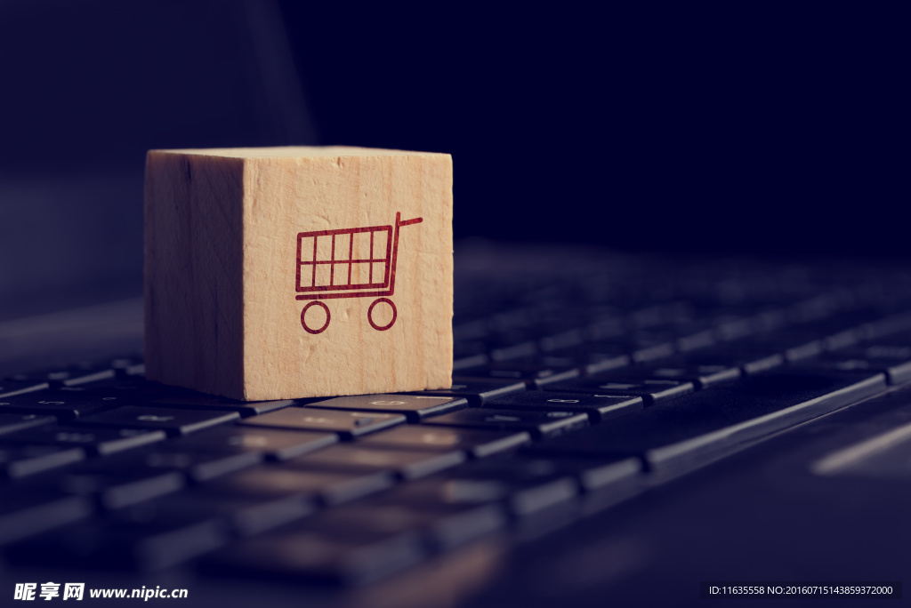 购物车与键盘