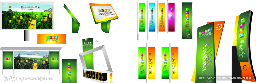 房产公司路引 道旗 宣传橱窗