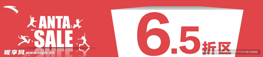 安踏暑假运动服