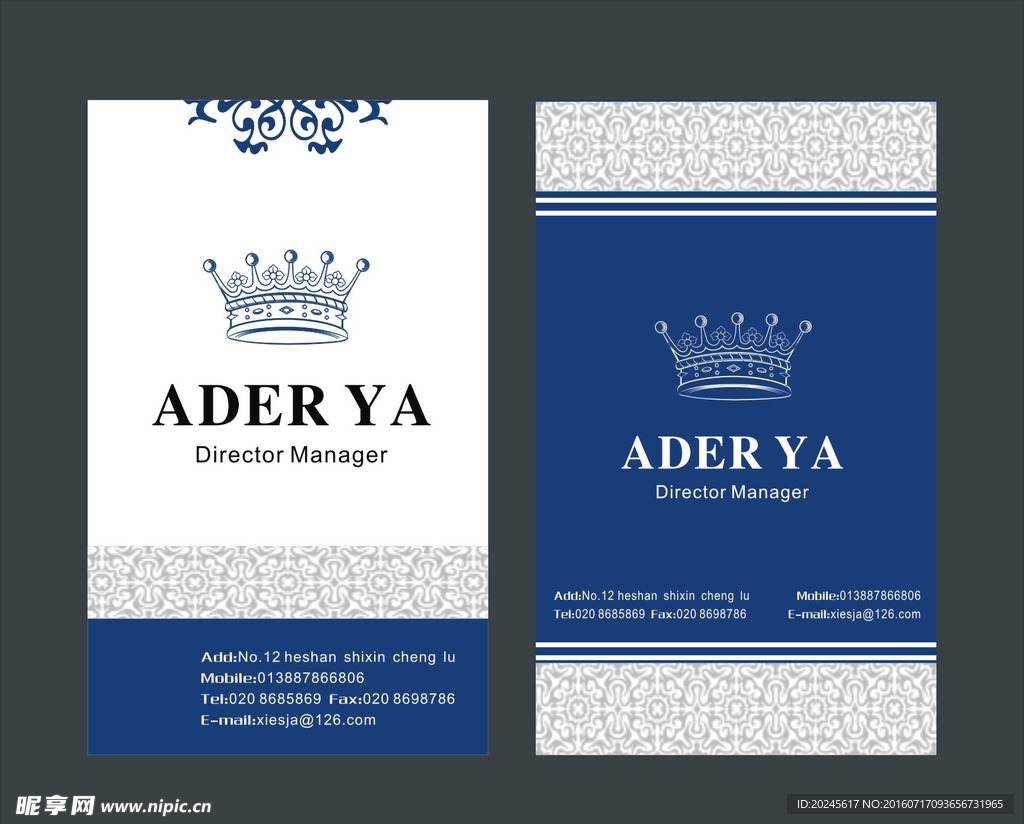 矢量商务名片模板