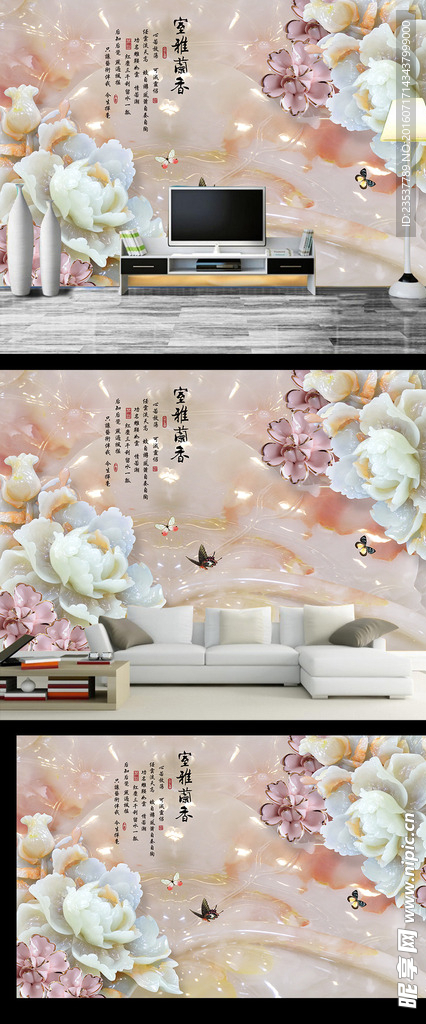 玉雕室雅兰香中式背景墙