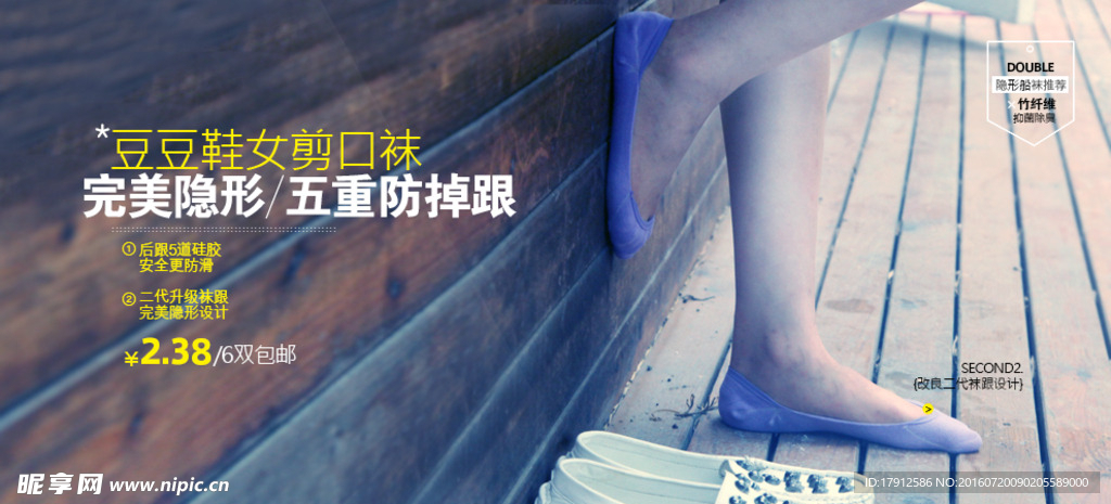 淘宝Banner  首页大图