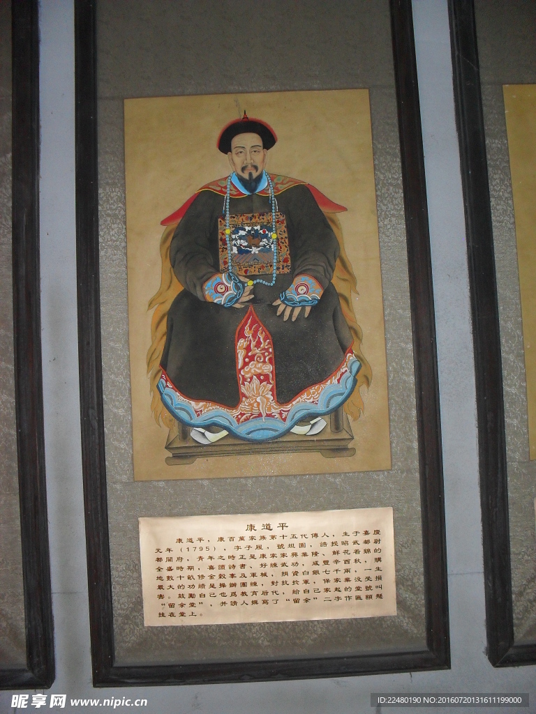 清朝武官服装人物图片