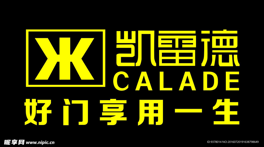 凯雷德LOGO