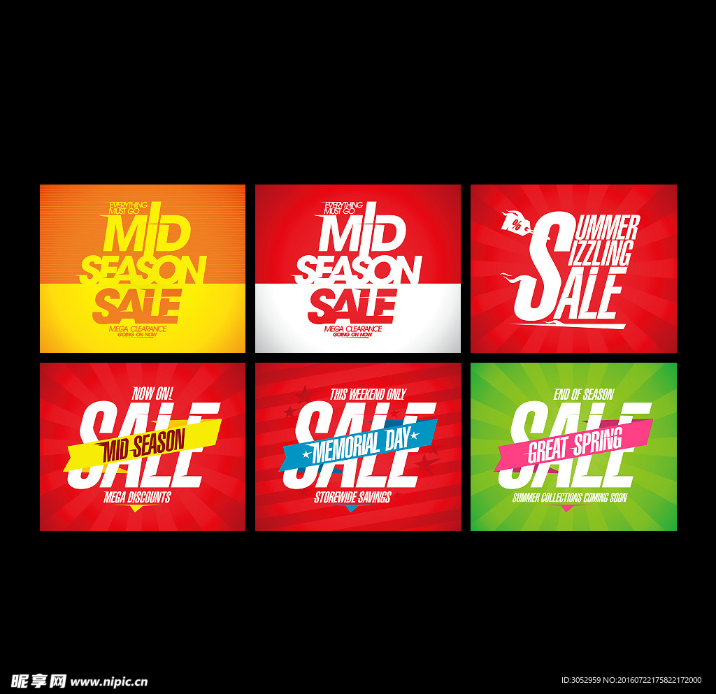 促销SALE设计