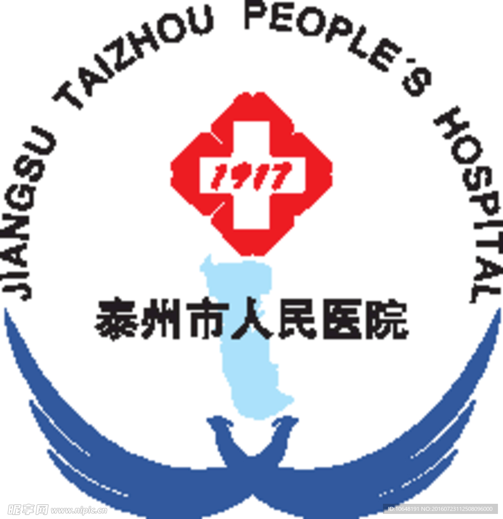 泰州市人民医院logo