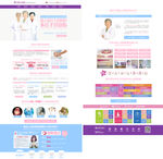 妇科医疗PC专题