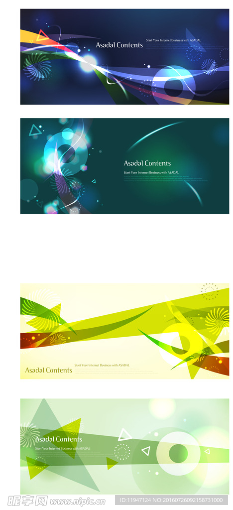 梦幻眩光图案背景