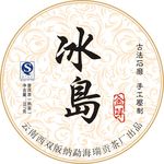 冰岛普洱茶