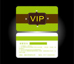 VIP卡