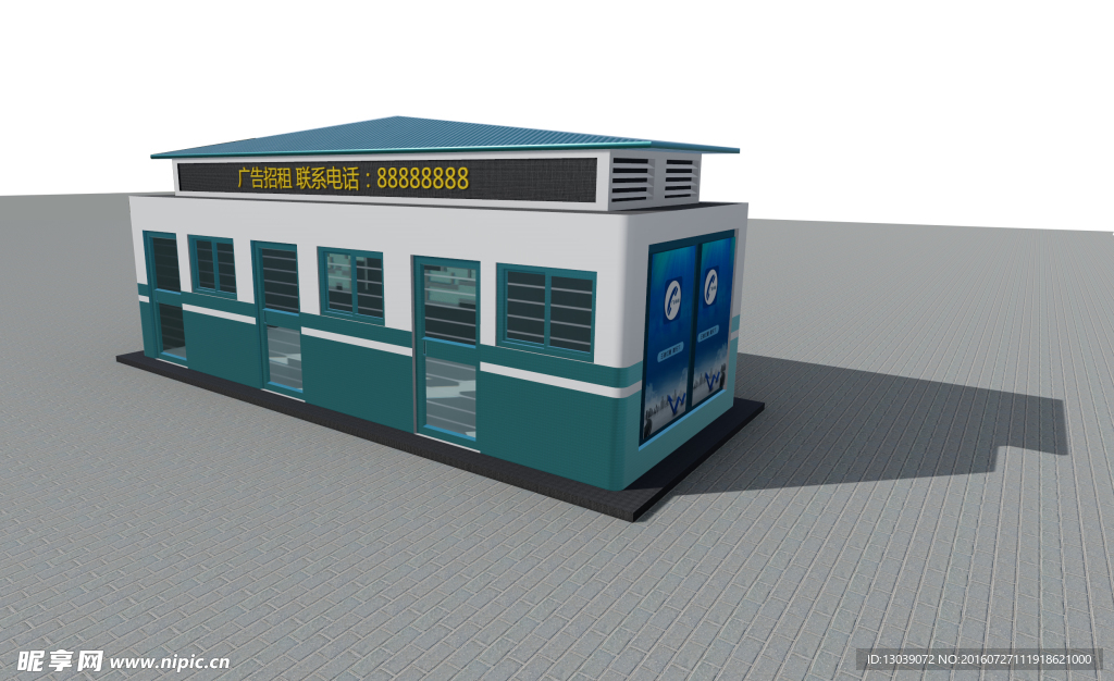 小房子  板房  移动住房