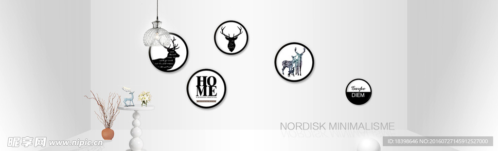 淘宝京东简约海报