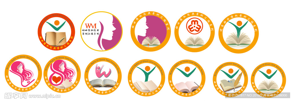 妇女维权logo设计