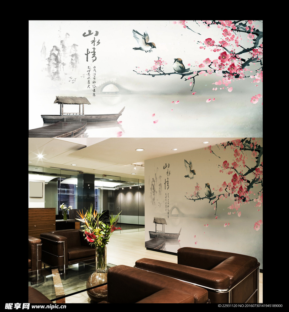 中国风水墨山水情平面图背景墙