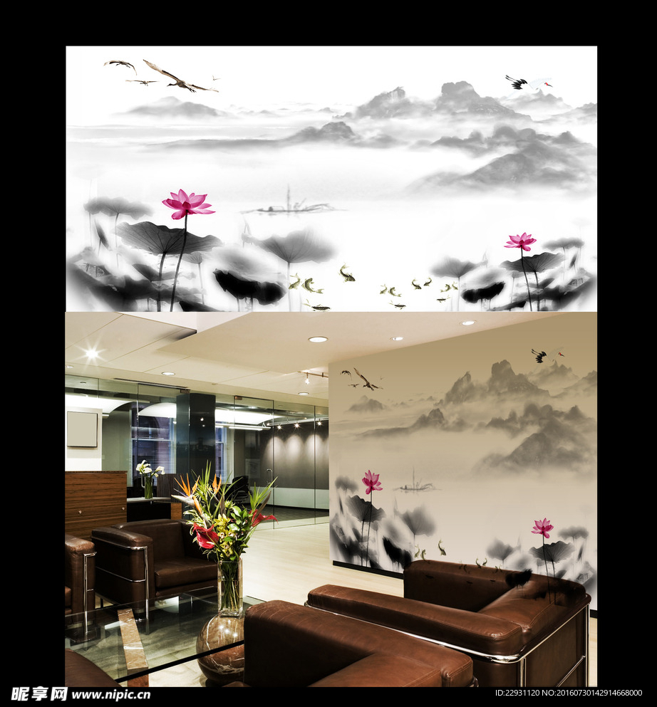 中国风水墨荷花装饰画平面图