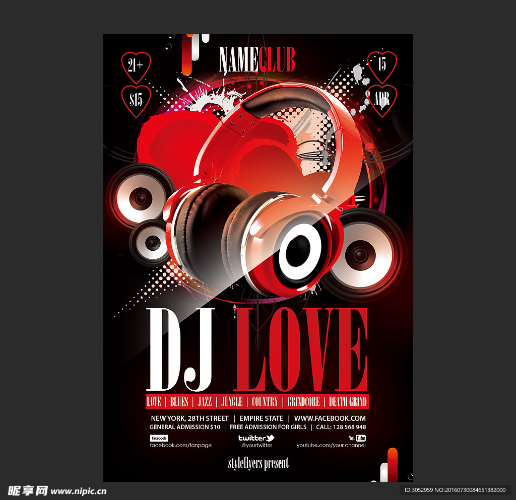 酒吧DJ主题海报