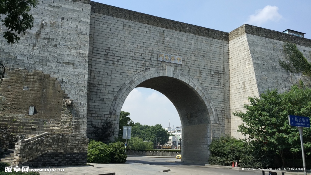 南京城中华东门