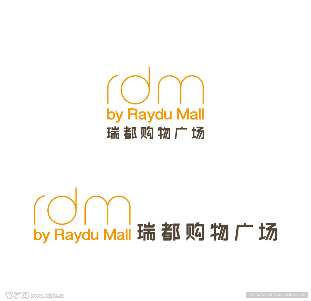 瑞都购物广场标志