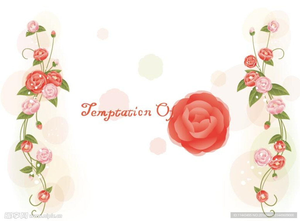 精美花纹花边边框