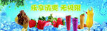 冰淇淋 海报 冰箱贴